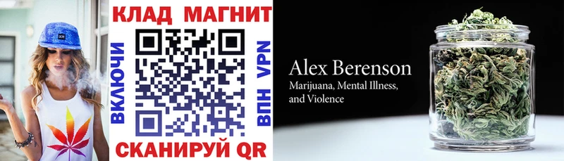 Где купить наркоту Агрыз Codein  Марихуана  АМФ 