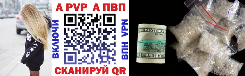 Alpha-PVP мука Агрыз