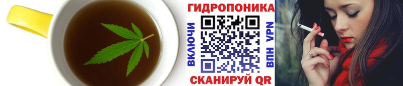 Cannafood марихуана  Агрыз 