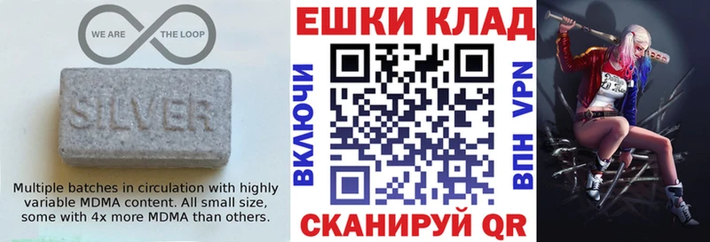 Экстази ешки  ссылка на мегу онион  Агрыз 