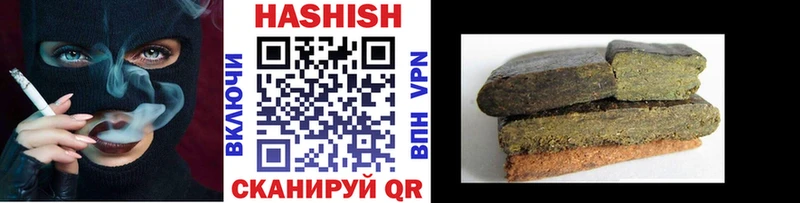 ГАШИШ Изолятор что такое Агрыз