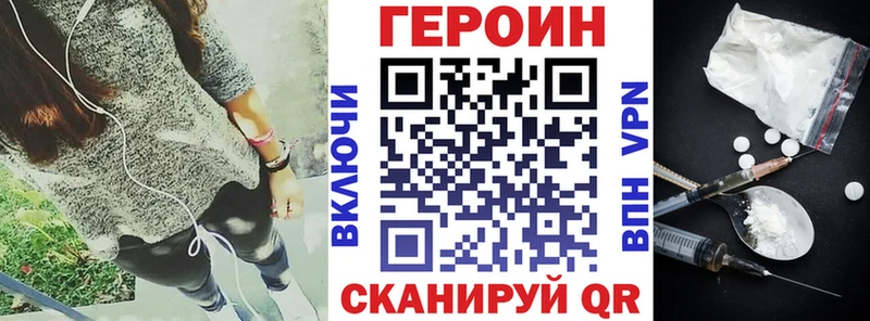 цены   Агрыз  ГЕРОИН белый 