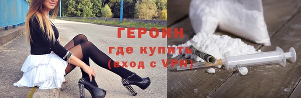 бошки Тихорецк