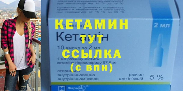 бошки Тихорецк