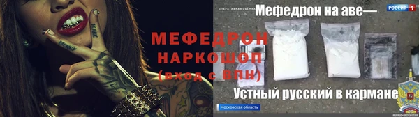 твердый Тобольск