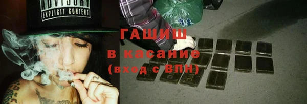 ALPHA-PVP Тихорецк