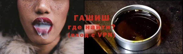 бошки Тихорецк