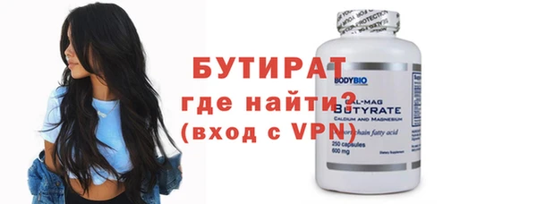 бошки Тихорецк