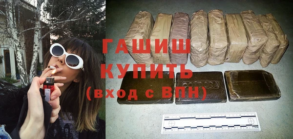 бошки Тихорецк