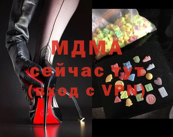 mdma Каменка