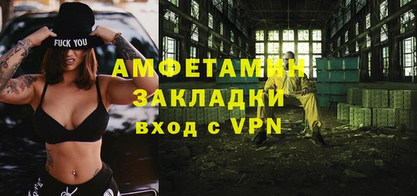 бошки Тихорецк
