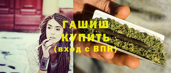 бошки Тихорецк