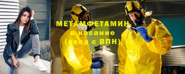 твердый Тобольск