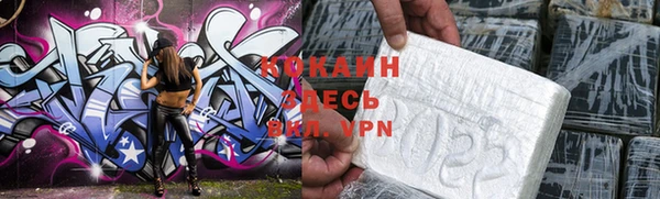 бошки Тихорецк