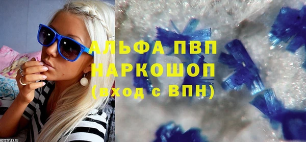 бошки Тихорецк