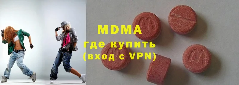 купить   Агрыз  МДМА молли 