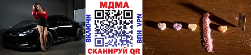 МДМА VHQ  сколько стоит  Агрыз 