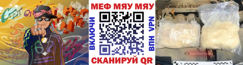 Мефедрон 4 MMC  Агрыз 