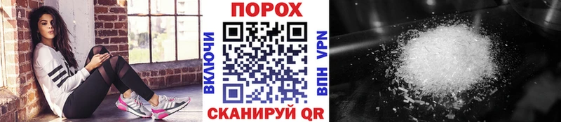 МЕТАМФЕТАМИН кристалл  как найти наркотики  блэк спрут   Агрыз 