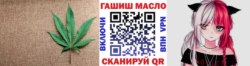 кракен сайт  как найти наркотики  Агрыз  ТГК THC oil 